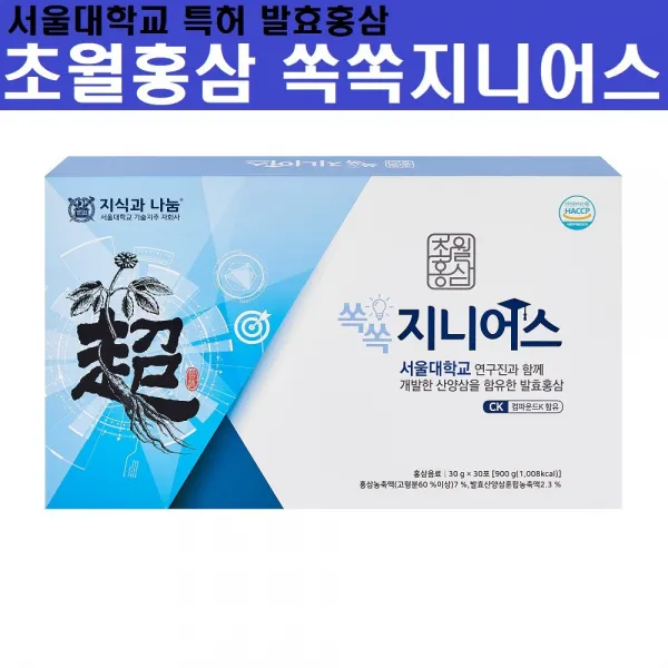 초월홍삼 청소년 수험생 6년근 홍삼 농축액 진액 엑기스 발효홍삼 컴파운드k 진세노사이드 발효산양삼 스틱 짜먹는 파우치 면역력 체력 서울대학교 특허기술 선물세트, 1세트, 30포