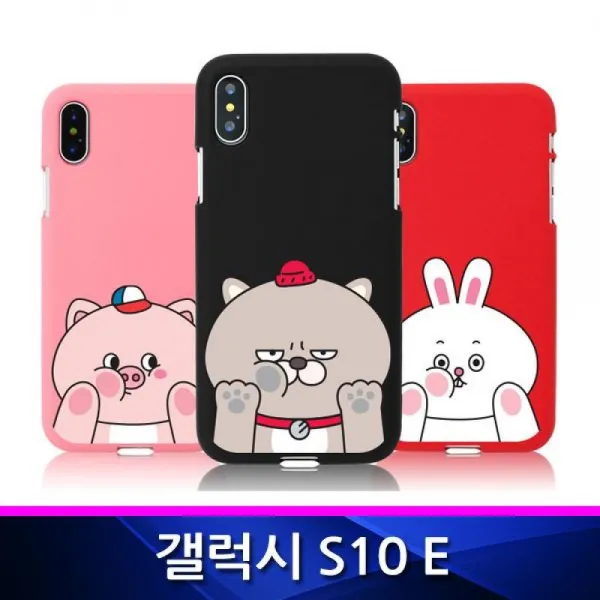 갤럭시S10E TZ 볼때기캐릭터 소프트 폰케이스 G970 젤리케이스 갤럭시S10E 핸드폰케이스 소프트케이스 휴대폰케이스