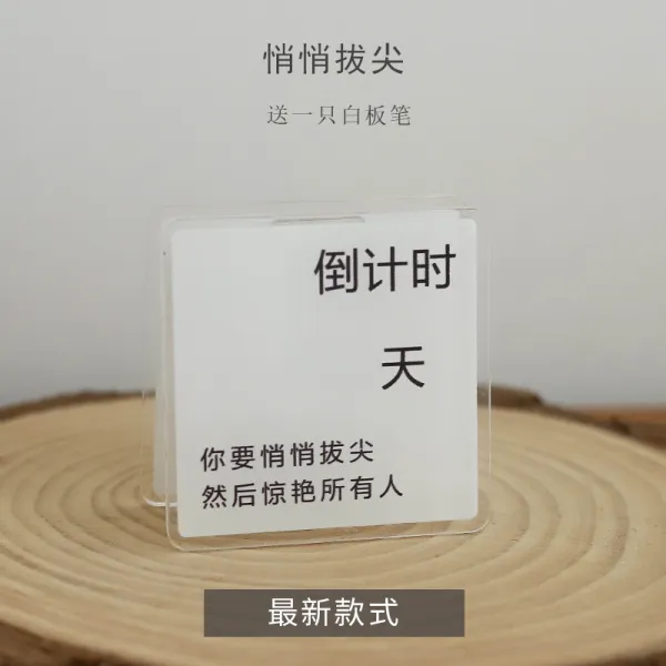 메모홀더 메모 꽂이 클립 장미바다, 05 살금살금 뛰어나가다（화이트보드 선물）