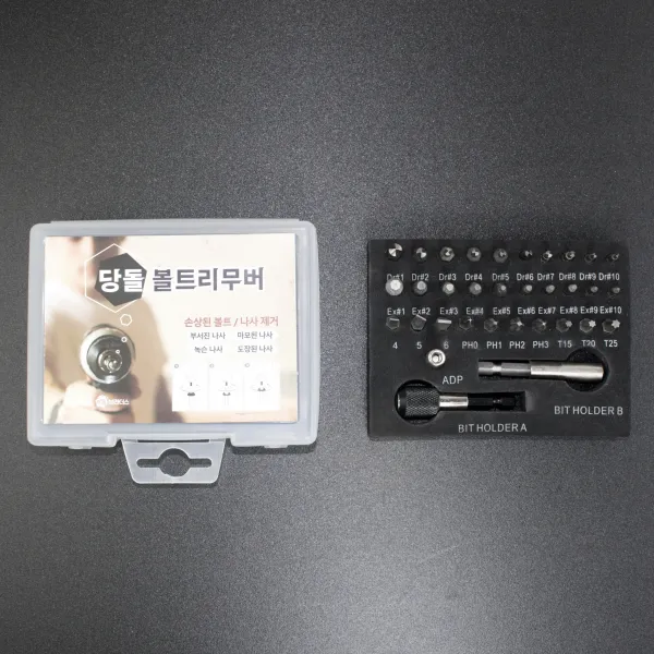 당돌 마모 나사 볼트 제거 22개 세트, 22P세트 1개