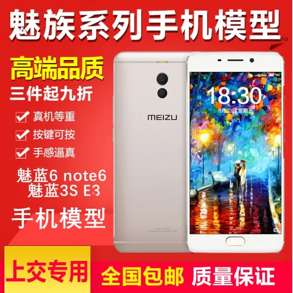 비아이7 모형핸드폰 모형폰 메이족 6핸드폰 도깨비 NOTE63SE3 블랙 스크린 상납 라이크 모범 기계 모델, 도깨비 블루 note6 -블루 블랙