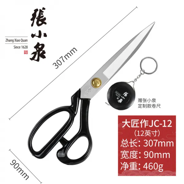 장고이즈미 재봉가위 전문복 커팅 망간강 112인치 라지 선물 봉제 자르기 실밥 고위급 룩12인치 증정 줄자 실크