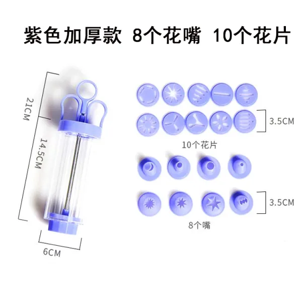 모양깍지 좋은주방기구 곡기 제빵 몰드 버터 깍지 녹두 홈베이킹도구 꽃모양짤주머니 기세트/, T01-보라색 두께 8입 10개 플라워(사은품)