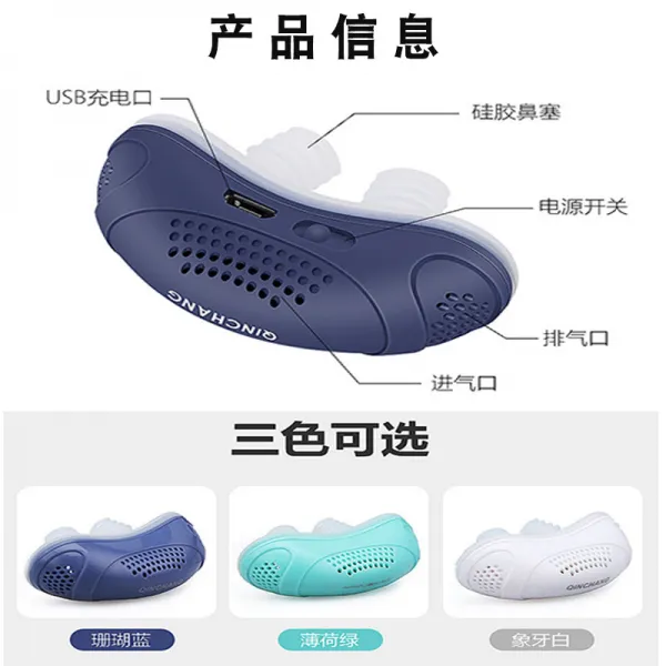 코골이 완화 비강확장 기구 수면무호흡 코막힘 완화 민트 그린