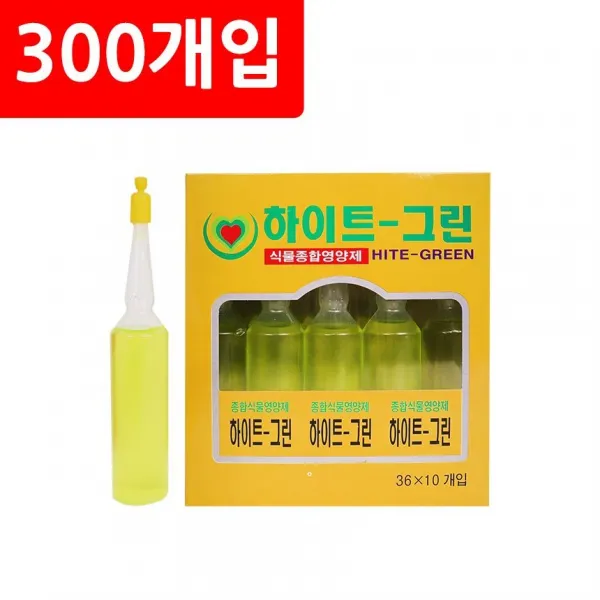 거목산업사 하이트 그린 30개 종합 식물영양제