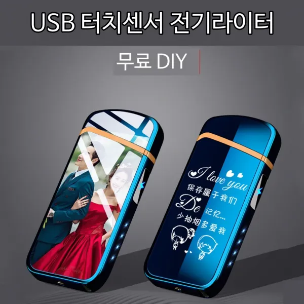 무료diy Usb플라즈마 터치 전기라이터 사진각인 글자 서명 터보라이터 퍼플 이미지각인