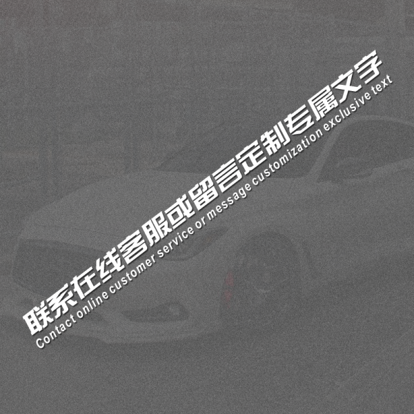 차량용스티커 산타나 차량스티커 애정 구형 장식 문자 개성 아이디어 이것은 폭스바겐, T07-반사광선 화이트--글자를 고치다 상담 혹은메모남기기