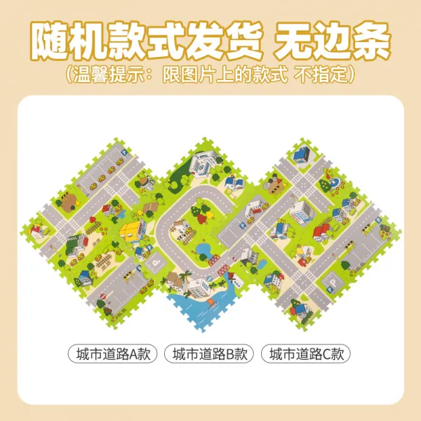 폼보드 기숙사 버블매트 패치워크 나무무늬 용매트 퍼즐 매트 거실 가정용 다다미 바닥매트, C12-도시 교통 퍼즐 랜덤