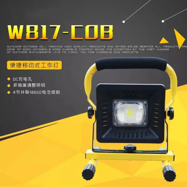LED 충전 투광등 캠핑 응급 등아웃도어 조명 진열함 밤할당함 휴대 양식 조명등, 50w 있음 사절 배터리