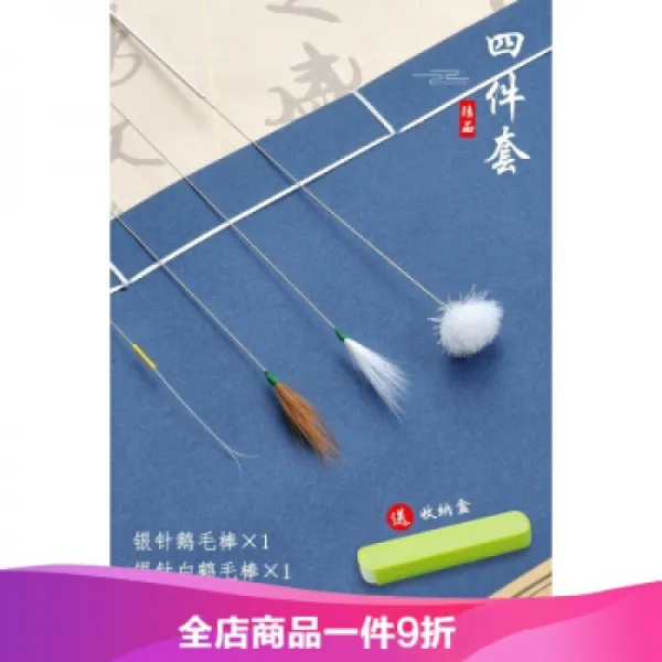 동사자 귀털은바늘을 때리며 귀채취도구 거위털봉말꼬리를 파서 귀신기를 털을 치며 친구에게 여자친구에, 1