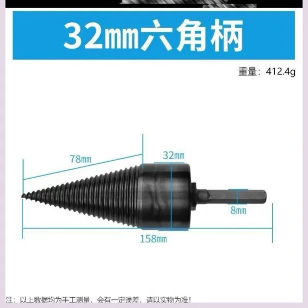 전동드릴 고속 뜰채작살 신기 비트 분열함 송곳 소형 깨지다 나무틀 땔감기계 농촌 가정용