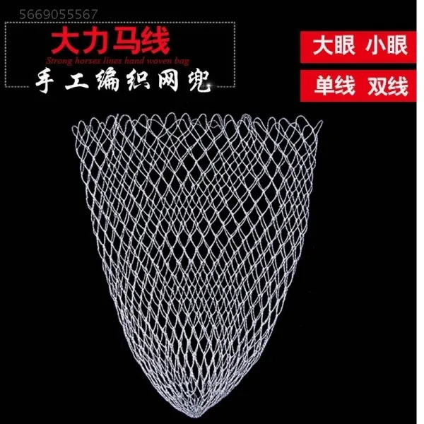 베끼기 망발 심화 꼬임 망또 큰 물건 굵기 잔 행거 낚시 부품 속건 힘마 삼각 망포 뜰망, 직경 60 더블 라인 홑눈 3센치 그