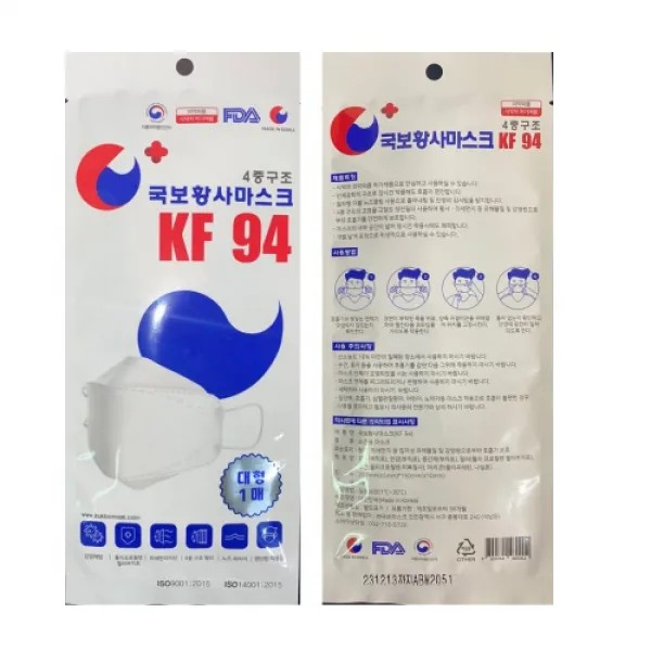 국보마스크 KF94 국내산 황사 방역 마스크 피부저자극 대형 개별포장
