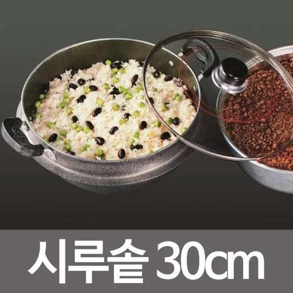 원효 시루솥(30cm) 찜솥 떡솥 곰솥 찜기솥단지 냄비 원효 시루솥 30cm 찜솥 떡솥ert2971, a상품선택b
