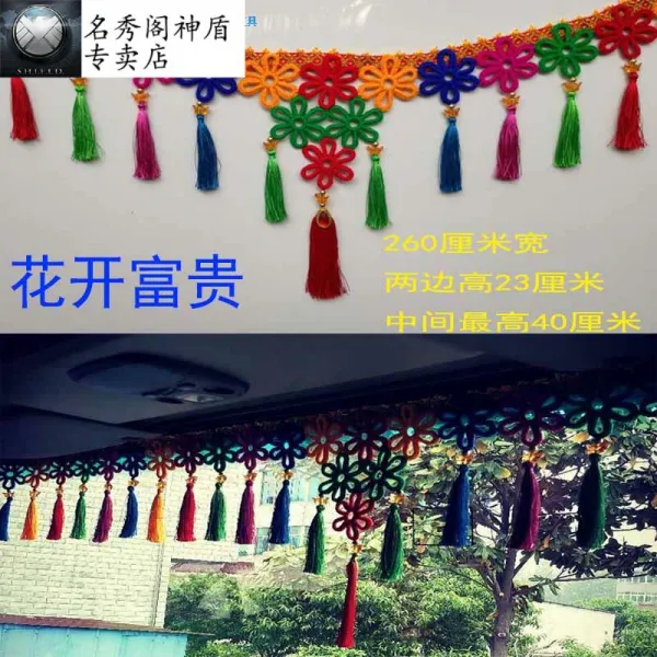 굴삭기 운전 방 용품 트러커 내부장식 컬러 걸이 노리개 장식 진흙을 막다 쓸다 흙덩이 타이어 러플, 블로섬 부귀원보 삼각 2. 6메터 일