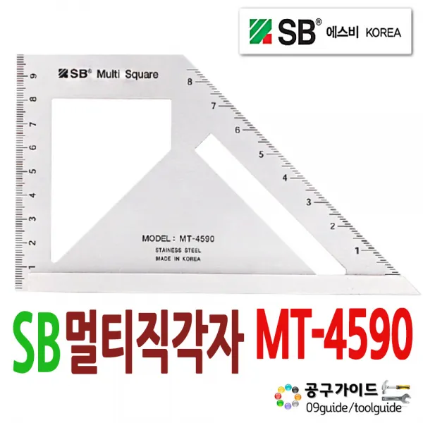 에스비 연귀자 MT-4590 삼각자 직각자 마구리 머구리 목공용 스퀘어 MT4590 멀티직각자