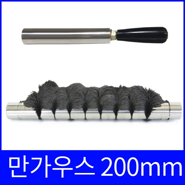 10000G 초강력봉자석 200mm 강력자석봉