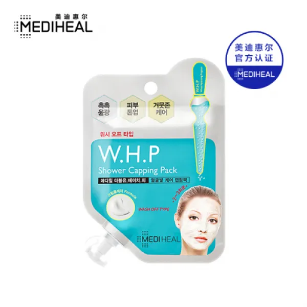 [메디에르 면막 파우더 메디힐 중년 미디힐 중기 환채수수 세안마운지 15ml베스트 클린팩 남녀 스킨 적임머신 한국 수입(5681), 1개, 0ml