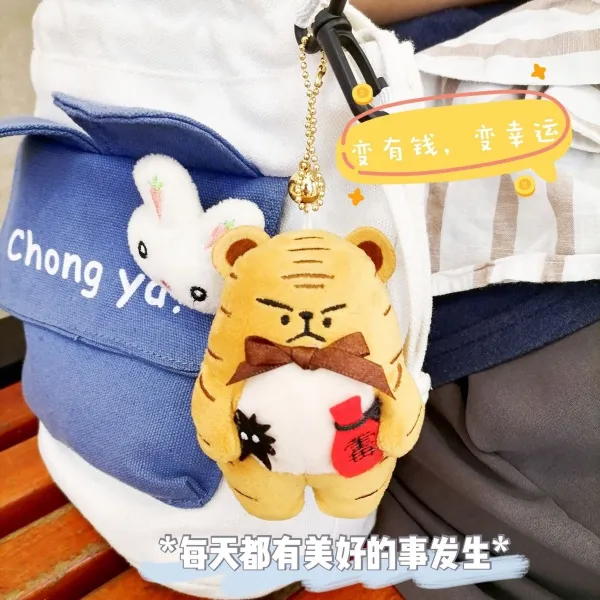 뽀글이 백 희한하다 생포함 복호 붙들다 호랑이 년 운수가 좋다 털 인형 가방 쁘띠 행거 새해 선물 3664836044, 12cm, 제거함 곰팡이가 슬다 호랑이 -눈뜨다