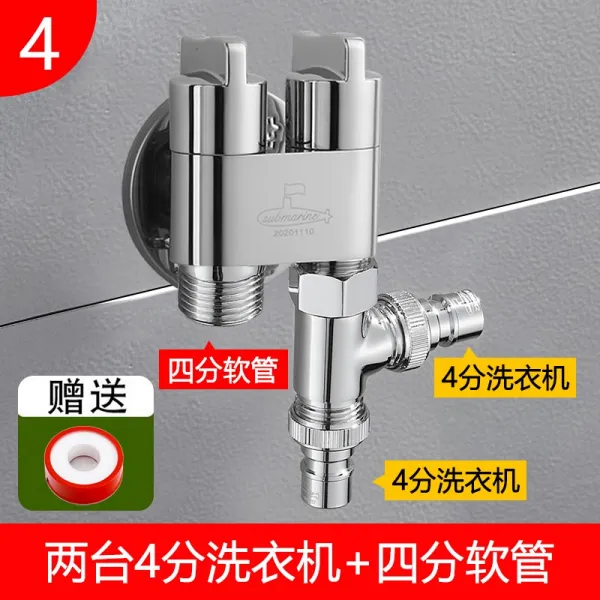 커넥터 잠수함 일진 3 출 앵글밸브 심레스티 사통 부 컨트롤 멀티 더블스위치 수도꼭지 3198961866 가능 받다 1뿌리 4부 연하다. 물