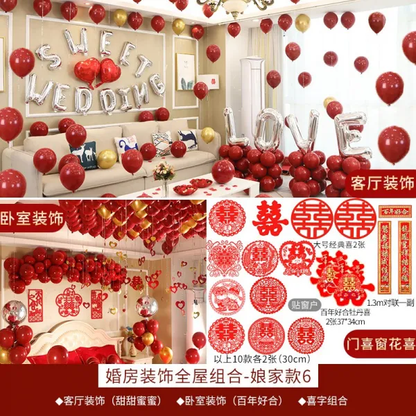 commalee commalee 풍선 신혼집 꾸미기 세트 결혼 신혼집 거실 망홍풍선 꾸미기 남측 아이디어 침실 결혼-14783, 단일옵션, 옵션03