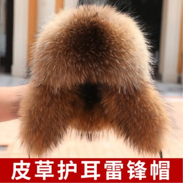 Delkien 모피모자 챙모자 남자 북동 겨울 기모 밍크 모자 여우 모피 중 노인 진피 솜모자