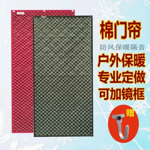방한 자 목화 씨 겨울 두꺼운 방수 가정용 주문제작함 단열 에어 와이드 180cm *하이 220cm