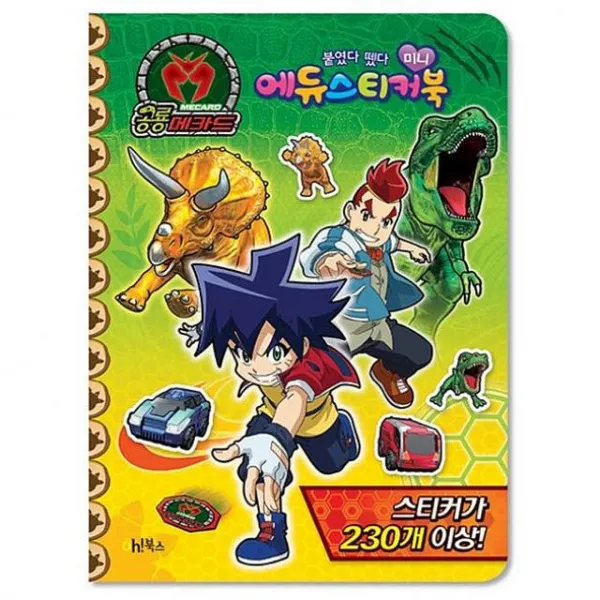 주도매 오북스 공룡메카드 미니 에듀스티커북 0 3세 스티커북