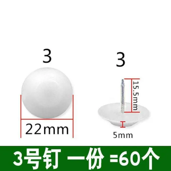 충돌방지 찬장 가케이스 발낟알 스툴 비닐 플라스틱 발못 막히다 구멍의 입자 구멍을 틀어막다 룩, M16-3 번 （60 개 ）10% 의