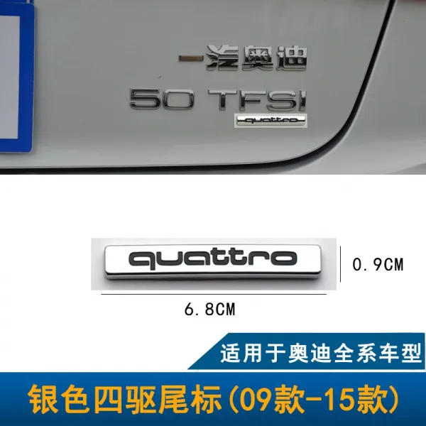 배기량 표시 아우디 a3a4lq5a6lq3q7 후 차량 숫자 새 4구간 자동차 개조