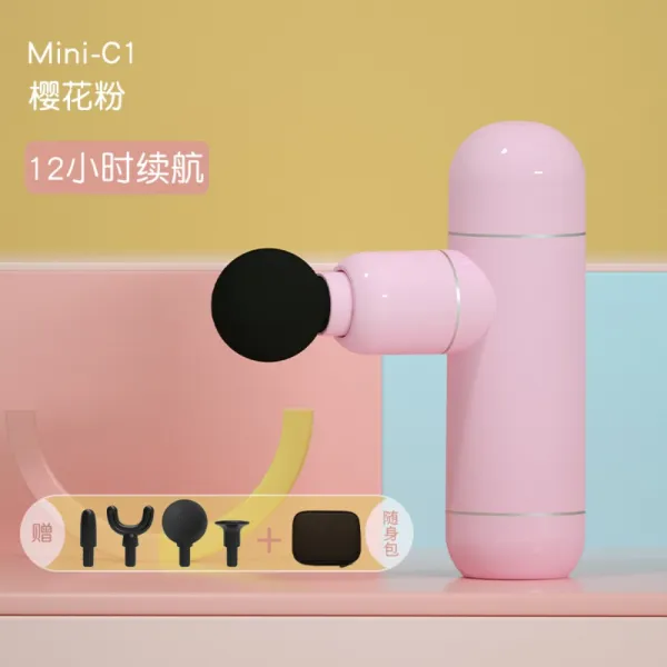 프리미엄 바디건 릴렉스건 체외충격파치료기 무선진동기 미니 보스터 파인애플 미니 쫄막총 미니 작은 안마총 전동근육 이완 목총녀 벚꽃분말 안마신기 장속항+휴대용 개
