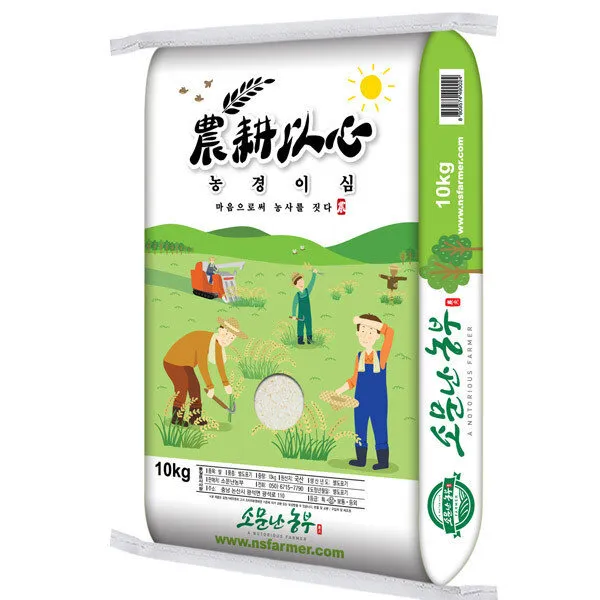  이푸룸 소문난농부 농경이심 찹쌀현미 10kg 상세 설명 참조