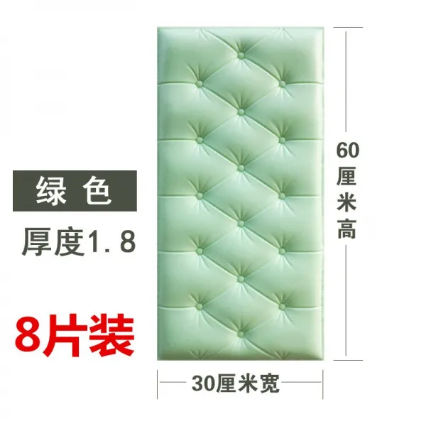 부산금정상점 피질 두꺼운 접착 충돌방지 소프트백 다다미 방구들 담장 3D 입체 벽 스티커 침실 기함, 그린 8개입