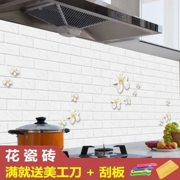 붙이는 찬장 벽지 캐비닛 부뚜막 사용 스티커벽지 곰팡이방지 닦을 수 있다 세탁 노르딕 무대 목욕 간주방환풍기, O81-C41-[ 핫한 ]타일화
