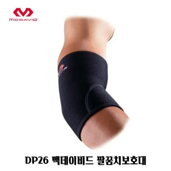B-M요치 건강관리용품류_DP26 맥데이비드 팔꿈치보호대 아대 밴드 헬스_실버관련용품류 etc., L