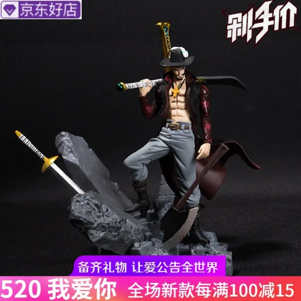 해적 왕손이 결전 수리눈 애니메이터 모형 주변 인형 크리스마스 결전 수리눈 국산 정품 현물 단일상품