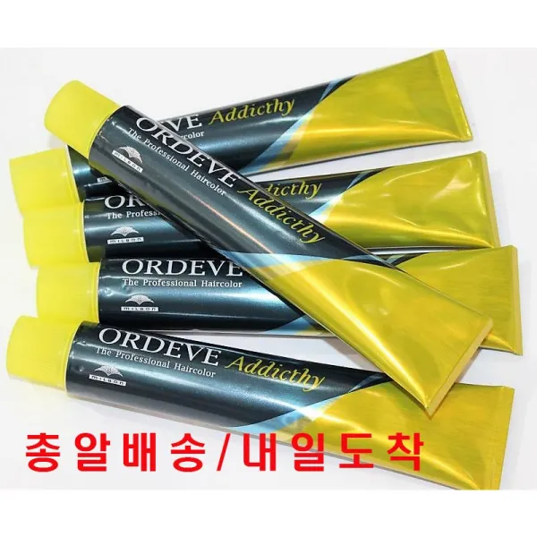 ( 주말 총알배송 ) 밀본 어딕시염색약+정품 올리브100ml 산화제포함, 1개, eePPurple딥 퍼플