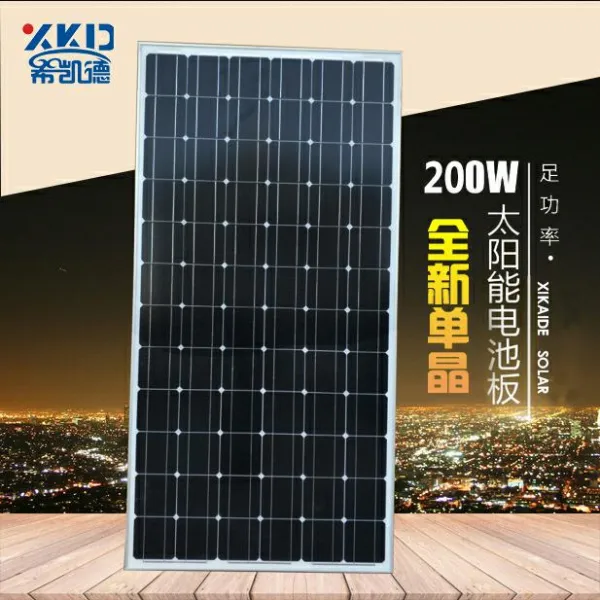 제조업체 직판 200W 와족 출력 단결정 실리콘 태양광 발전 패널 어선 12V24V 충전 축전지, 200W36V개