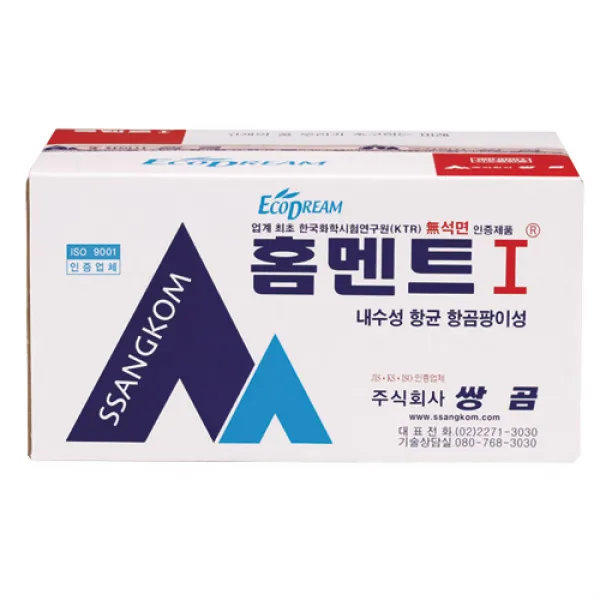 쌍곰 내장 줄눈용 시멘트 홈멘트1 (백색)2kg반품불가