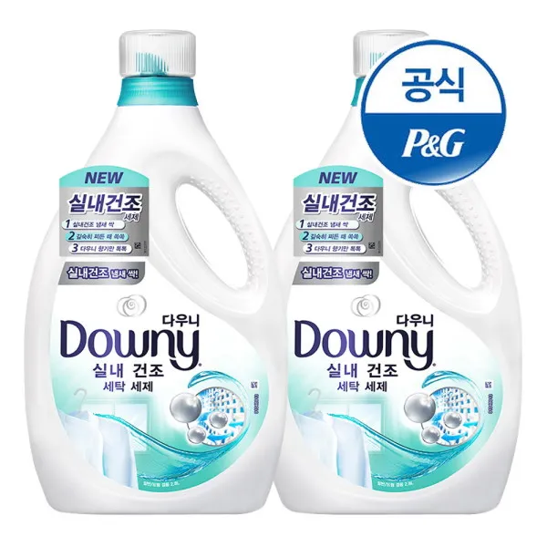 다우니 실내건조 세탁 세제 액체형 액상세제 본품 2.8l 2개