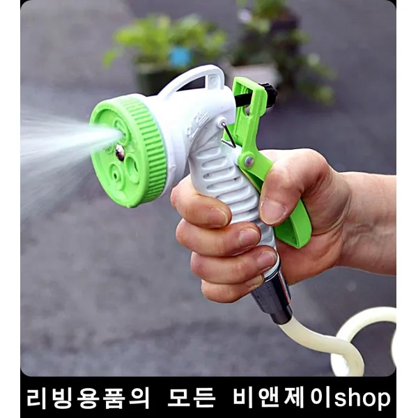 정원잔디관리 4기능 물분사 호스 고압수 베란다분사기 코일호스 분무호스