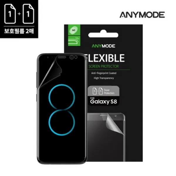  바보사랑 애니모드 정품 갤럭시s8 갤럭시s8플러스 풀커버 보호필름 1개