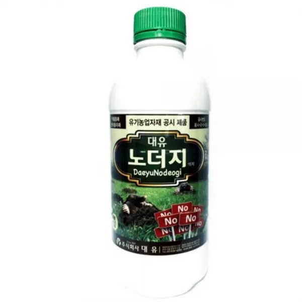 두더지기피제 노더지(1L)/냄새로 두더지 접근을 막음