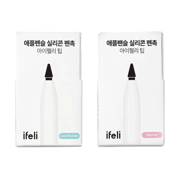 아이펠리 실리콘 팁 펜촉 2pcs 기본+저마찰 SET, 저마찰 블랙 1팩, 기본 블랙 1팩