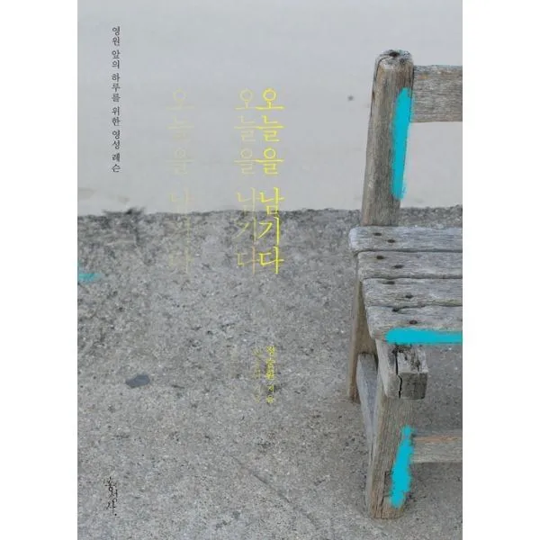 밀크북_2 오늘을 남기다, One color | One Size@1