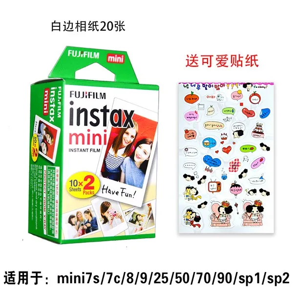 즉석필름 후지필름 즉석사진필름 애니메이션 레이스 화이트사이드 금수 mini8/9/7s/7c/25/70/90미니 3인치, T17-화이트사이드 20장(유효 기착 2020년 6월)