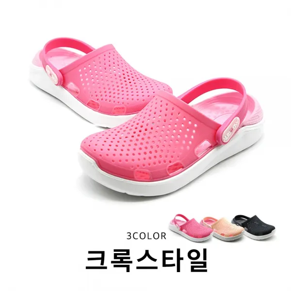 너스키니 크록스타일 간호화 남여공용 병원신발