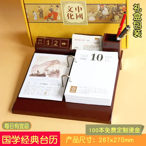 놀먹스 탁상용스케줄러 202 선반 기사 심플 가죽 큰사이즈 라지 45 통함 캘린더 솜 7583 국학 엘로 경험함 길일을, 8002 A국학 탁상용달력 가죽 받침