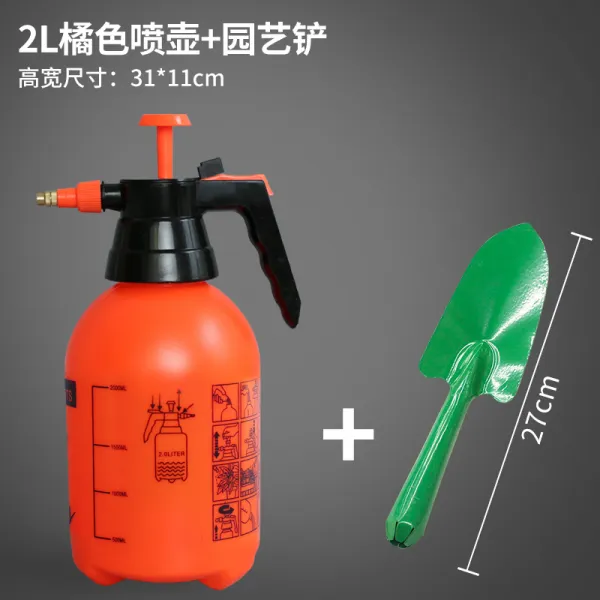 2L 원예식물 홈 소독 급수 스프레이병, 2L 주황색 물 뿌리개 + 원예 삽개