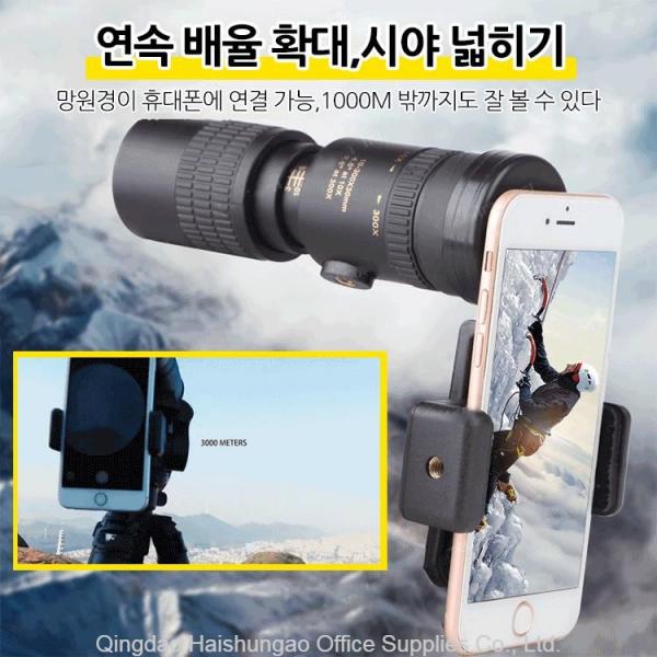 GG 휴대용 단안 망원경 고배율 줌 망원경 초선명 야외 단안 휴대 전화 사진보기 안경 10-300X 연속 배율